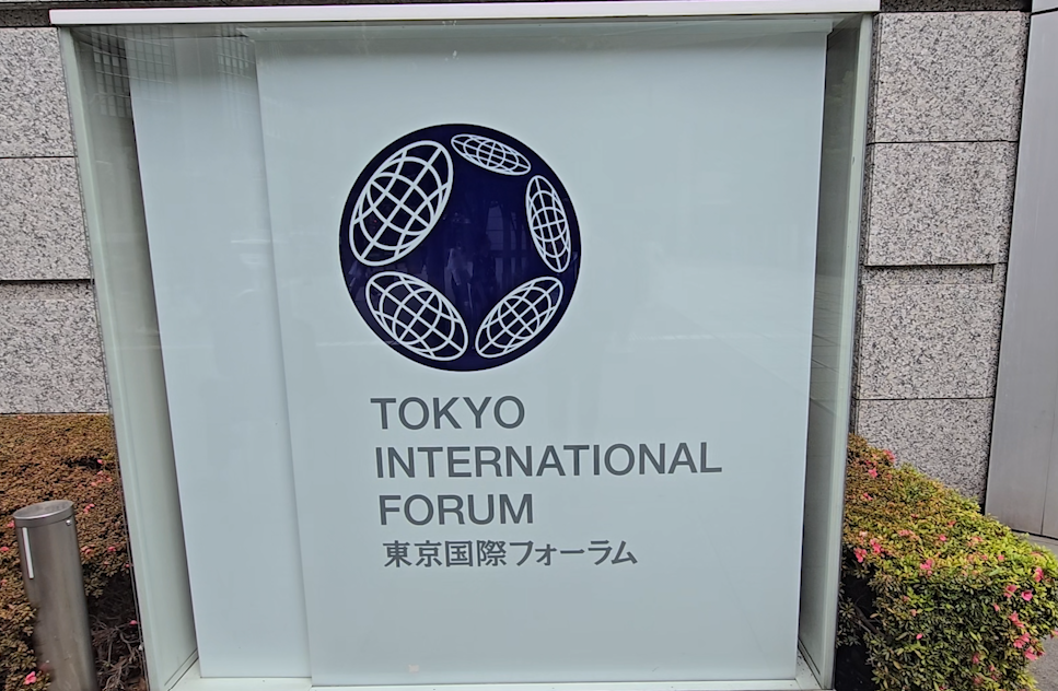 Tokyo International Forum dove si sta tenendo il Congresso mondiale della fisioterapia